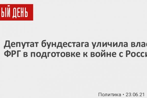 Через какой браузер можно зайти на кракен