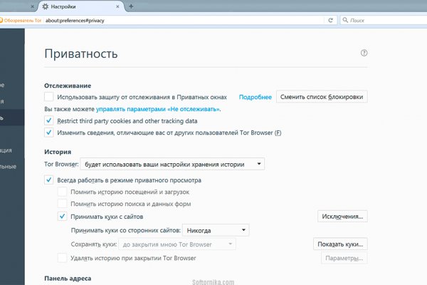 Kraken ссылка зеркало krakentor site