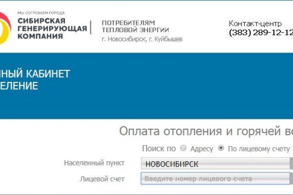 Кракен kr2web in что это