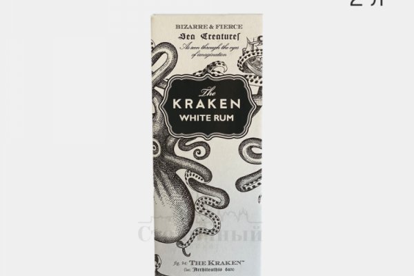 Kraken 12