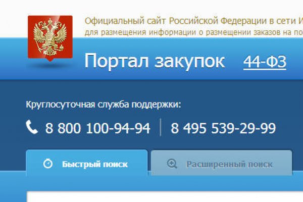 Кракен сайт ссылка kr2web in